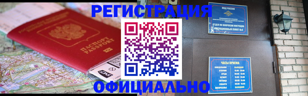 форма 3 в Иркутске